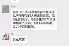 威县专业讨债公司，追讨消失的老赖