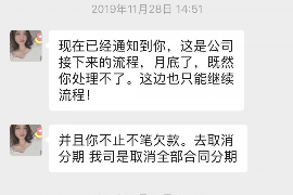 威县专业催债公司的市场需求和前景分析